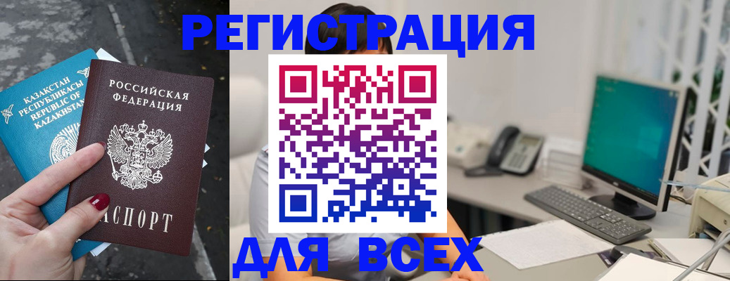 форма 3 в Урайе