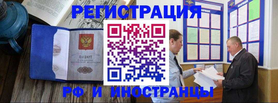 найти адрес прописки в Урайе